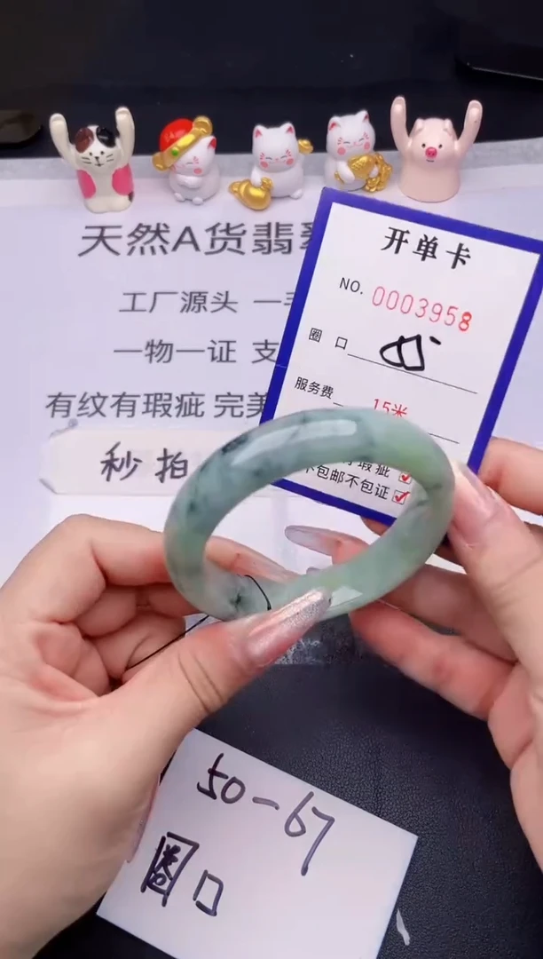 未镶嵌手镯翡翠翡翠手镯未镶嵌