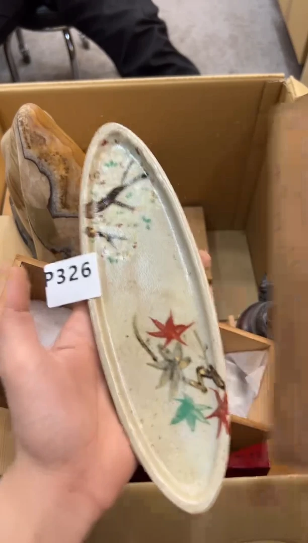 其他江**隅326中古商品，谨慎参拍