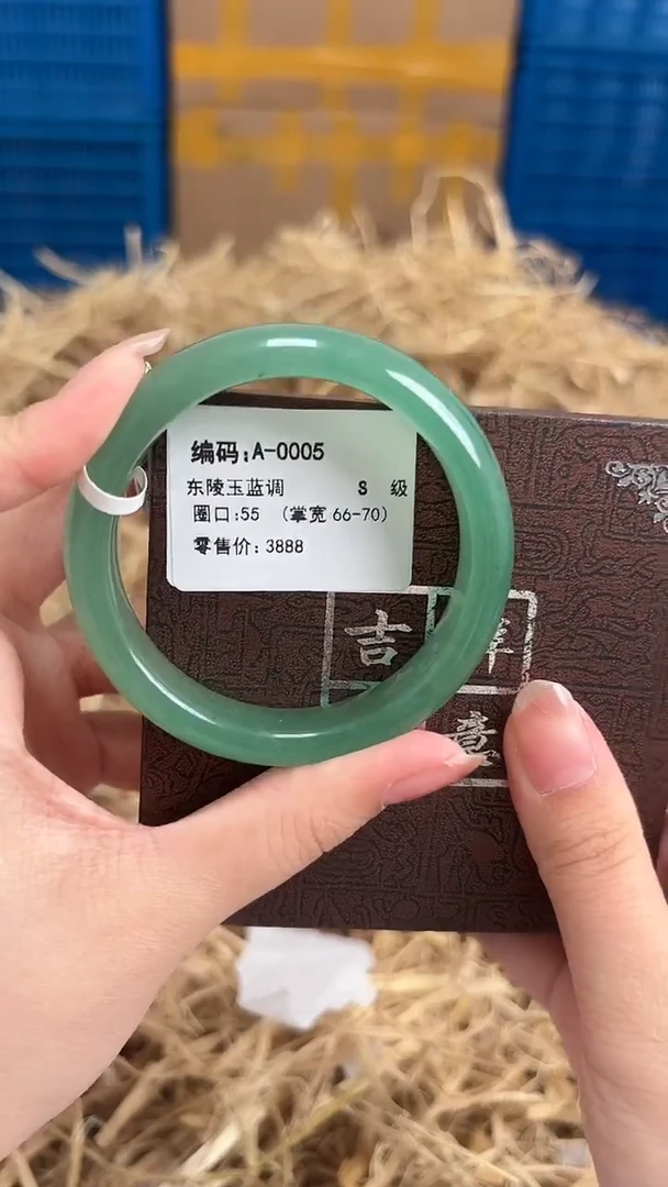 未镶嵌手镯石英质玉A-0005