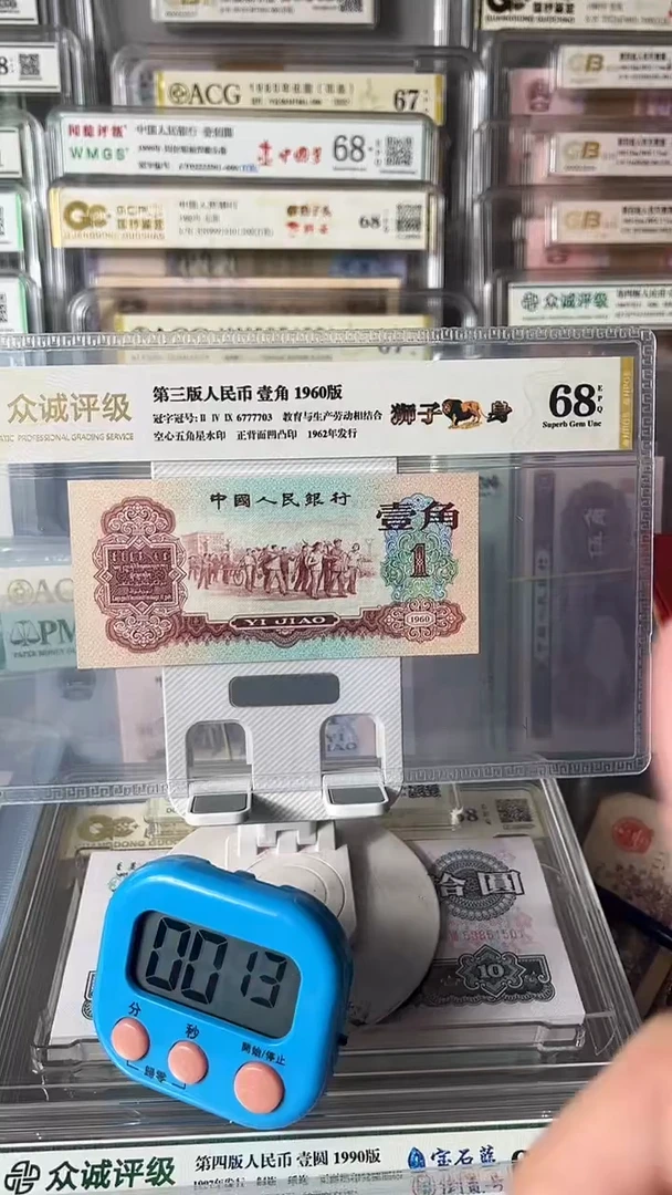 查*斯枣红一角狮子身6777703包邮
