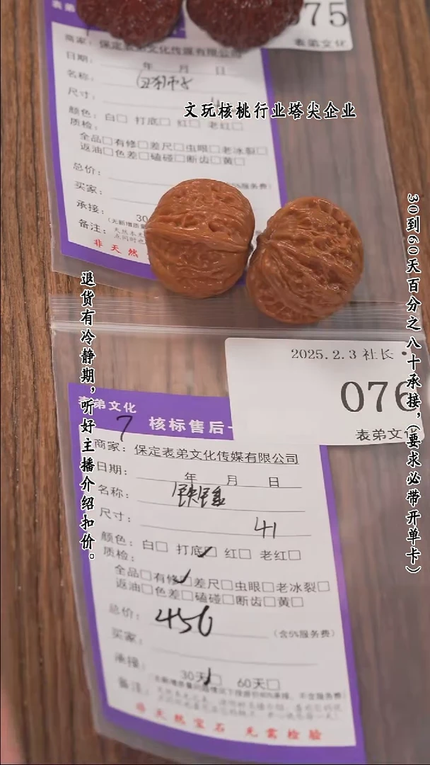 【闪购商品】文玩核桃把件076铁锤