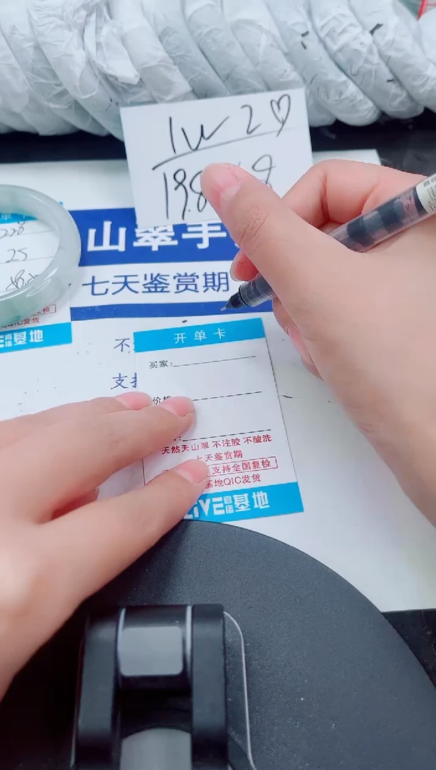 未镶嵌手镯石英质玉228-57/58