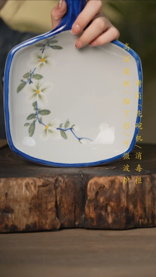 瓷片景德镇高温釉下彩可微波烤箱洗碗机