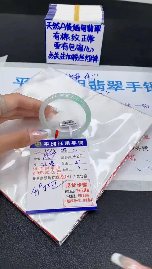 翡翠手镯未镶嵌111111111