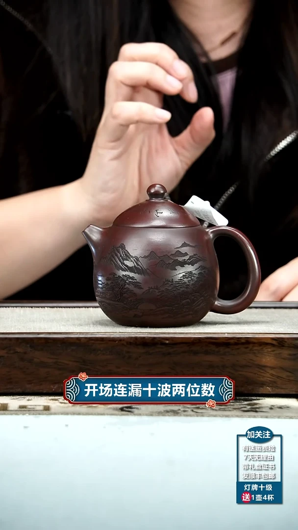 【闪购商品】紫砂茶壶徐忠清铁血红砂山水龙蛋240CC