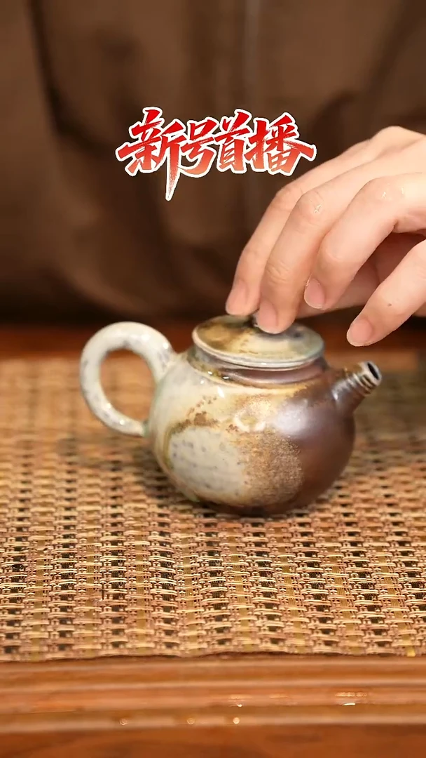 其他陶陶语手作柴烧茶器（壶）234 微瑕