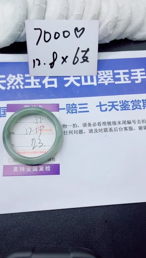 石英质玉手镯未镶嵌55-58