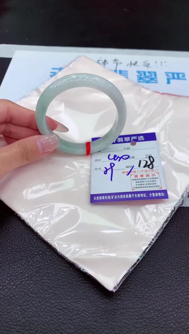 【闪购商品】翡翠手镯未镶嵌111111111