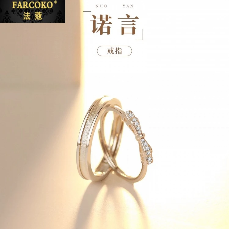 法蔻诺言情侣设计男女轻奢小众时尚简约对戒送女友老婆圣诞礼物