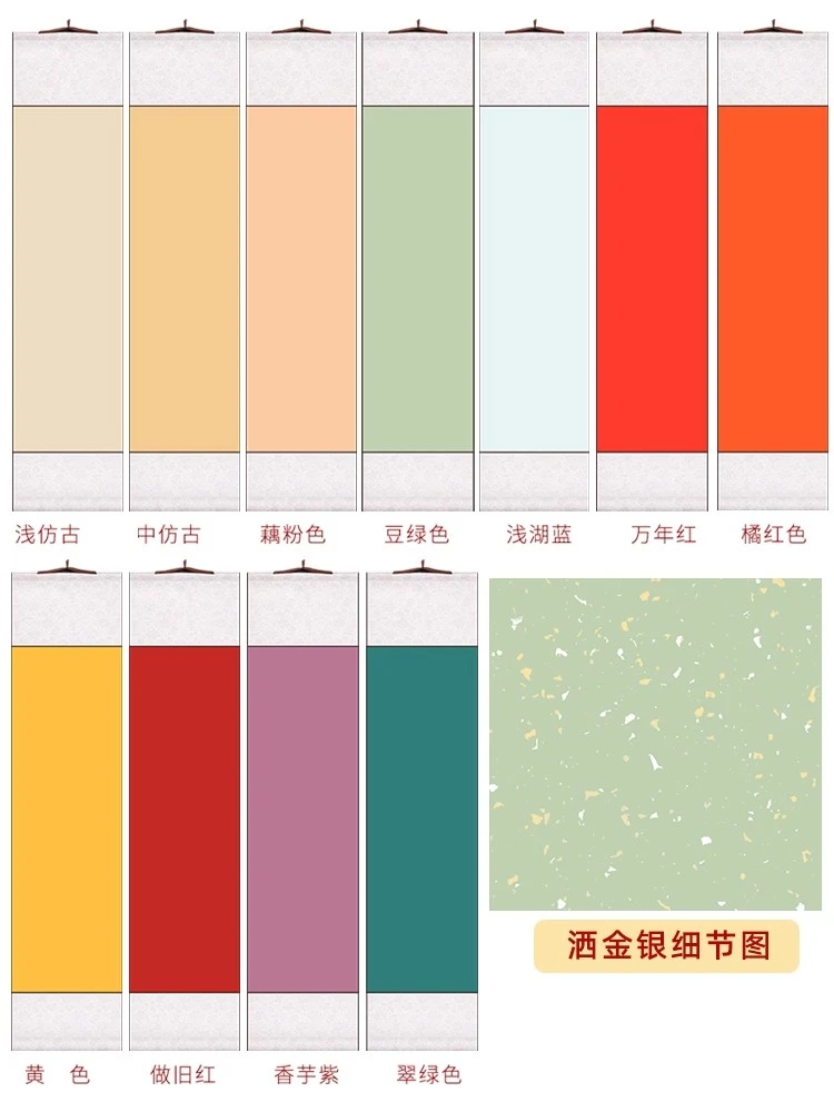 百宣堂【直播专享】宣纸卷轴挂画挂轴画轴蜡染宣纸半生熟毛笔字书法