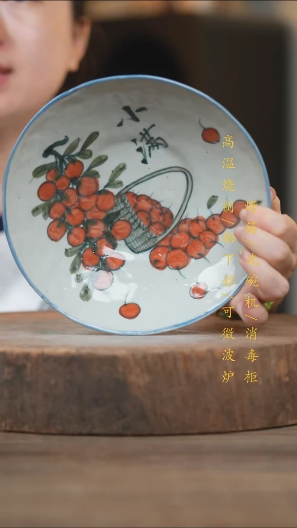 瓷片景德镇高温釉下彩（食品级）