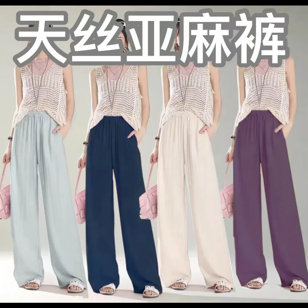 【天丝亚麻】氧气裤夏季莱赛尔亚麻透气休闲阔腿裤