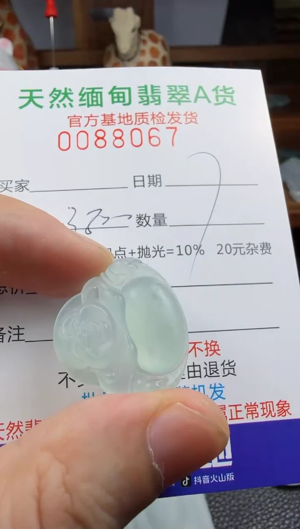 未镶嵌定制翡翠瞳**6翡翠