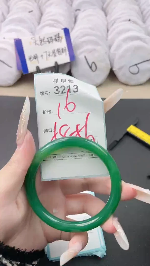 【闪购商品】玛瑙/玉髓手镯未镶嵌3213