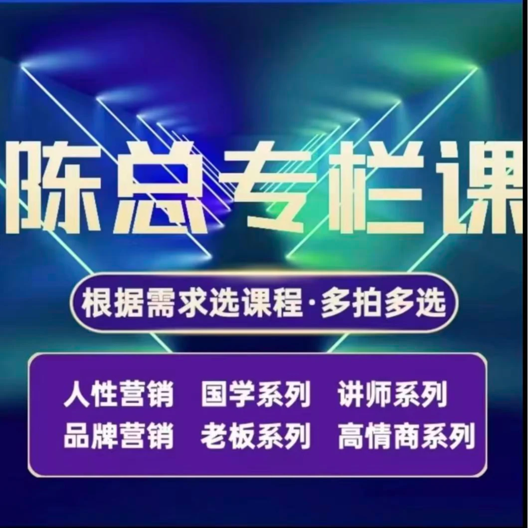 情感人性思维 (人生必修课)