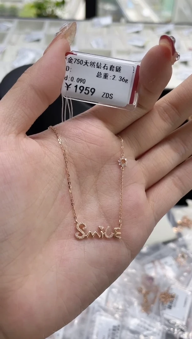 【闪购商品】钻石套链18K金镶嵌剪断标绳不退不换