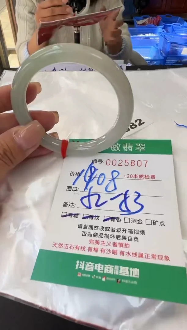 未镶嵌手镯翡翠A货手镯