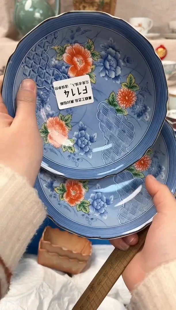 【闪购商品】114F瓷盘 餐具 默认接受微瑕下单