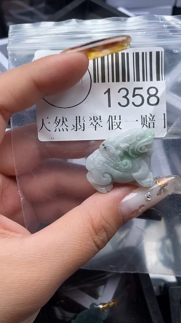 吊坠(不含链)未镶嵌翡翠1358