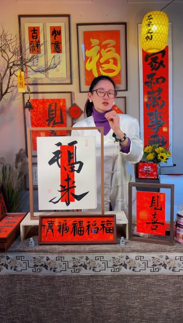 【闪购商品】书法【平安福】实木相框，真人手写43*53