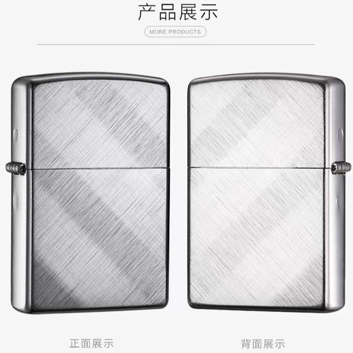 ZP正品防风打火机磨砂拉丝编织纹