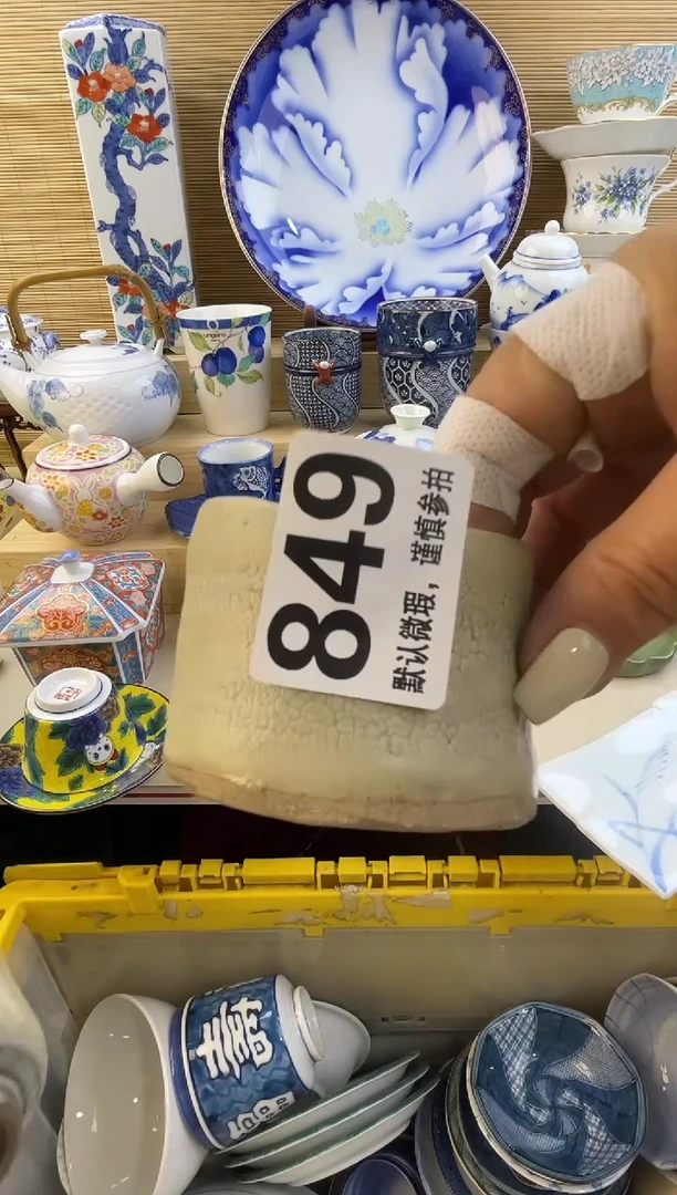 摆件M****地摆件瓷器瓷器瓷器