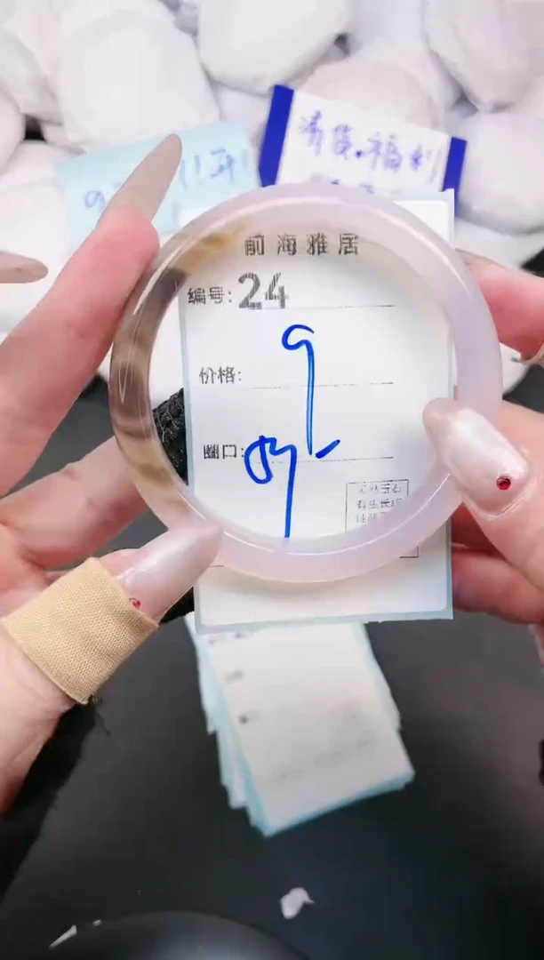 【闪购商品】玛瑙/玉髓手镯未镶嵌24