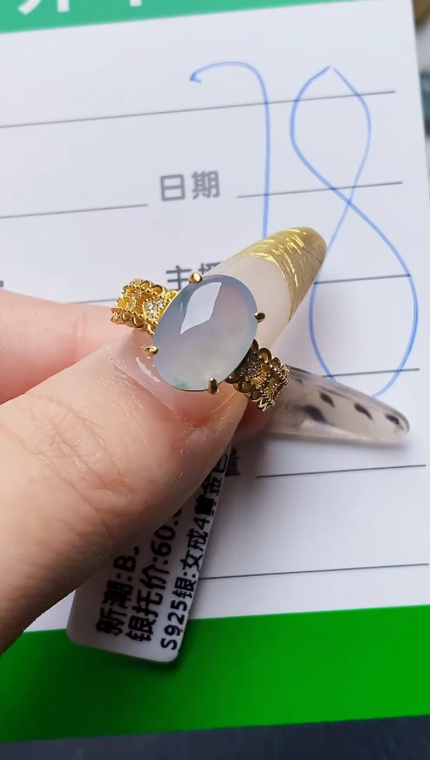 银S925镶嵌戒指翡翠0375