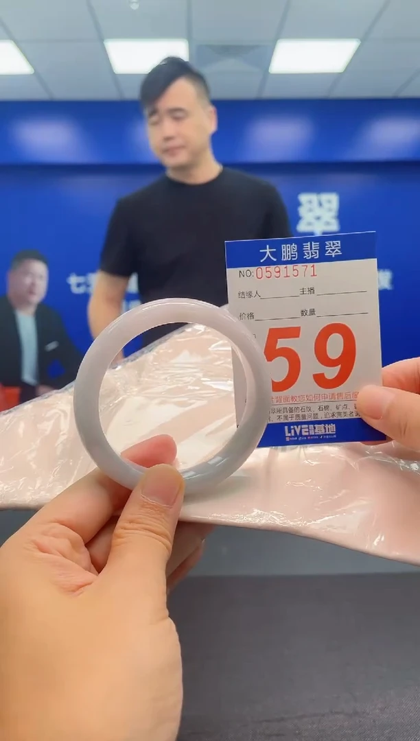 翡翠手镯未镶嵌AAAAAAAAAAAAAAAAAA