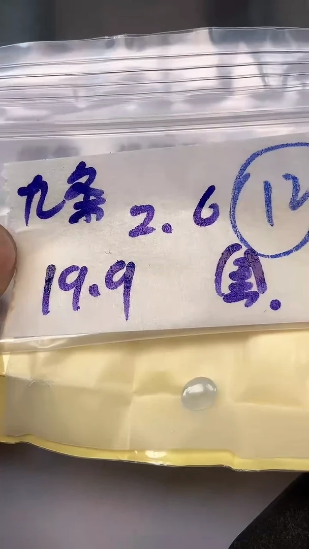 【闪购商品】翡翠戒指未镶嵌【闪购商品】 翡翠 戒指 未镶嵌