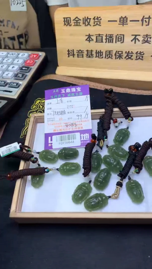 和田玉未镶嵌吊坠(不含链)多样性发其一-F0156644