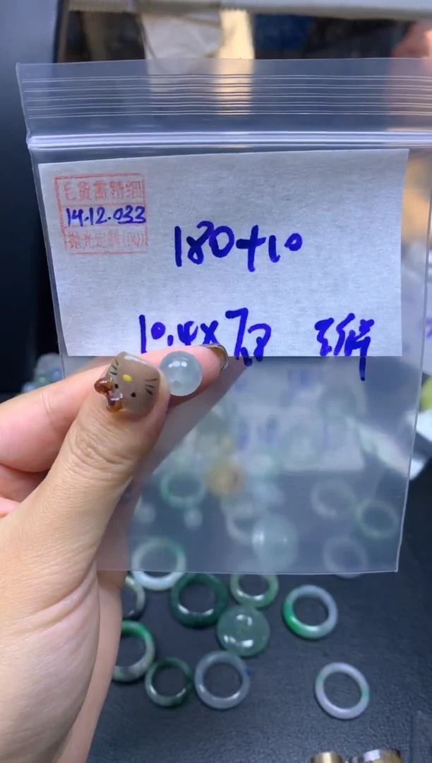 未镶嵌定制翡翠吉*翡翠190元#毛货需精细抛光032