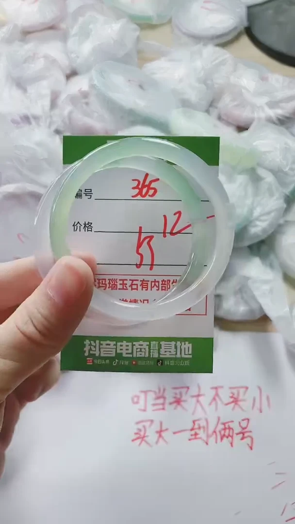 【闪购商品】玛瑙/玉髓手镯未镶嵌365