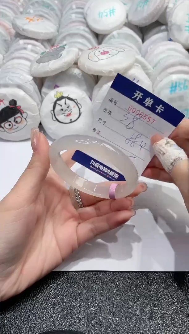 【闪购商品】玛瑙/玉髓手镯未镶嵌-557