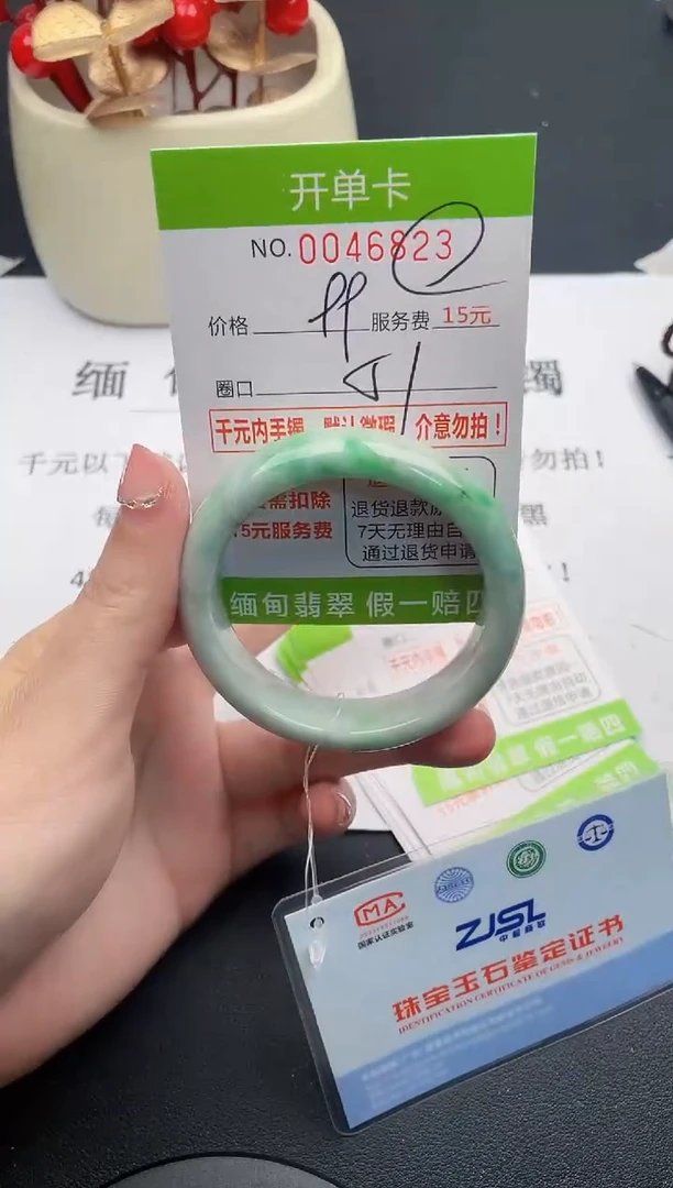 【闪购商品】翡翠手镯未镶嵌23天然缅甸A货