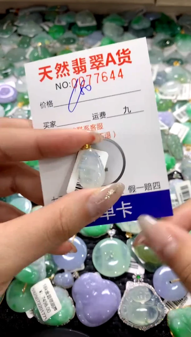 颈饰18K金镶嵌翡翠1111111111111111