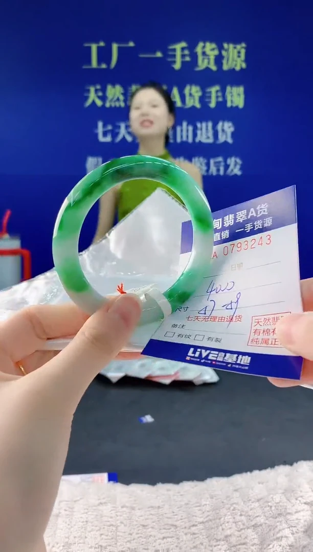 翡翠手镯未镶嵌39天然翡翠A货