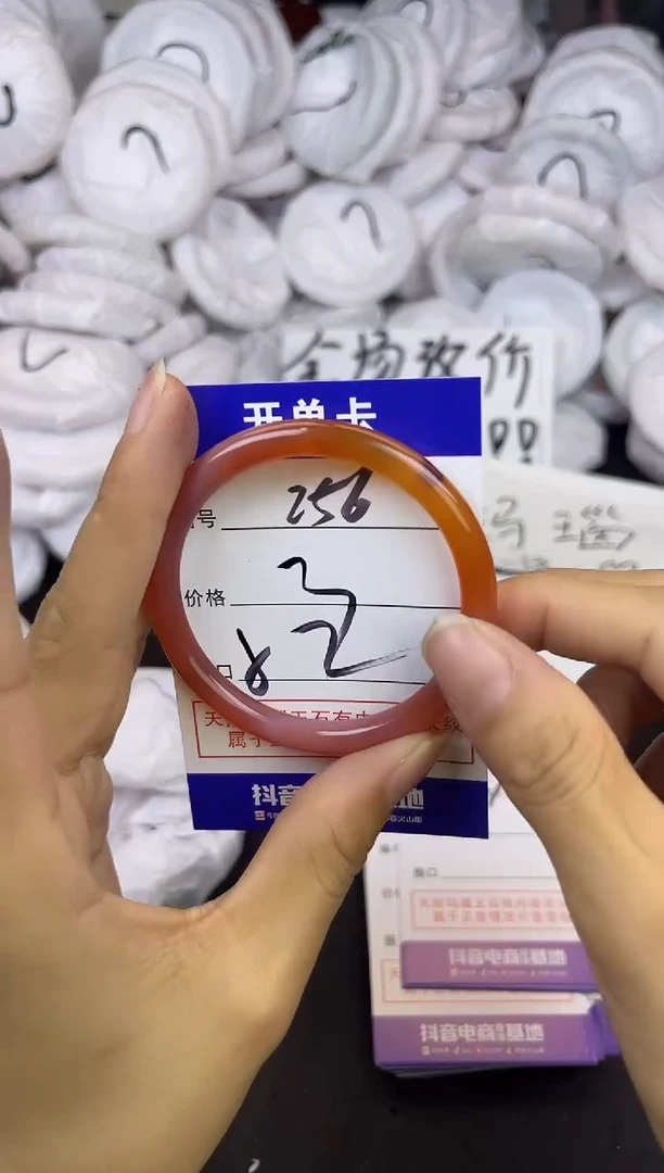 玛瑙/玉髓手镯未镶嵌256