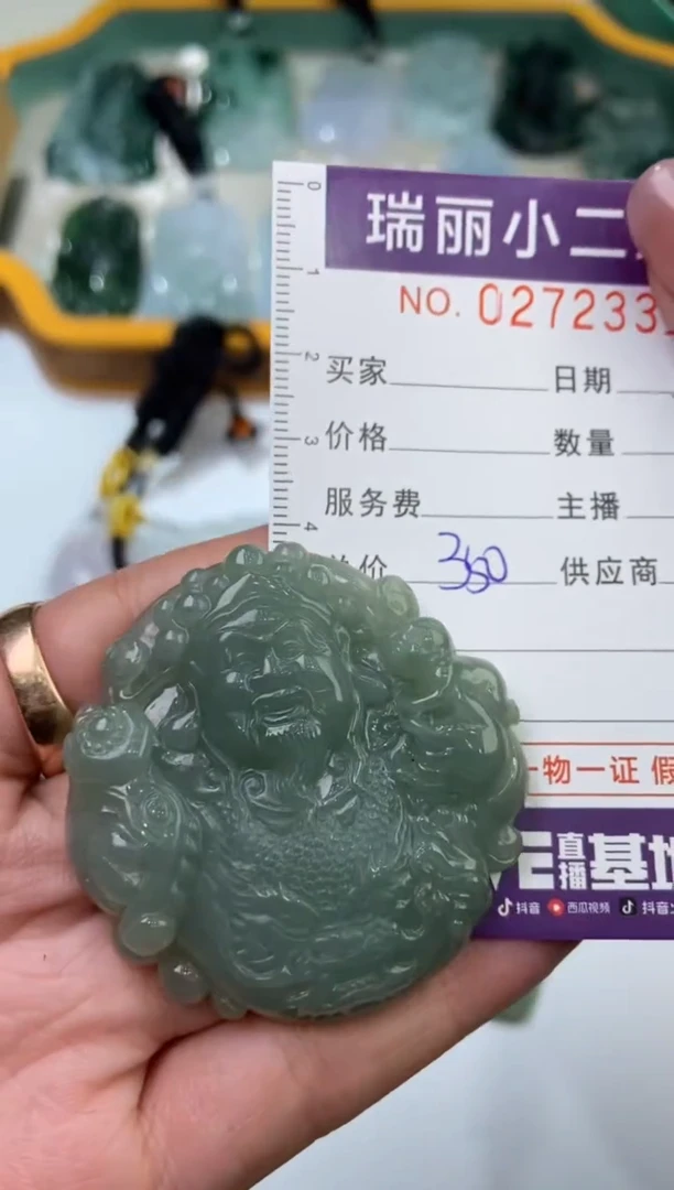 【闪购商品】翡翠挂件未镶嵌272331