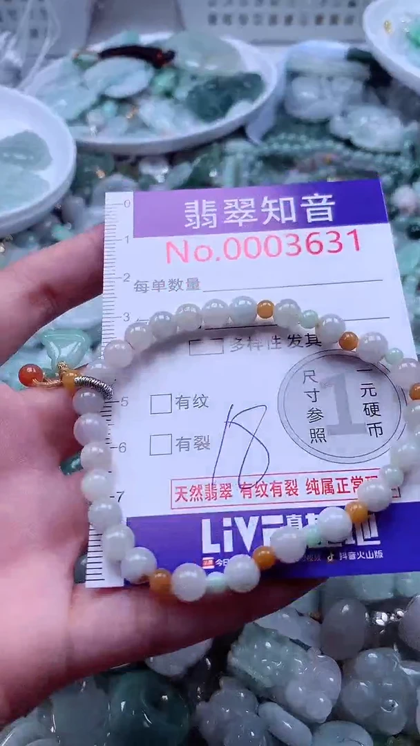 翡翠未镶嵌吊坠(不含链)3631