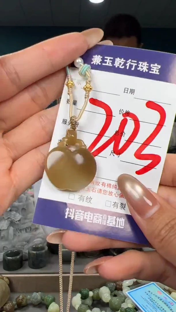 颈饰未镶嵌和田玉和田玉