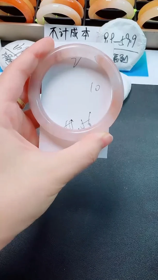 石英质玉手镯未镶嵌2