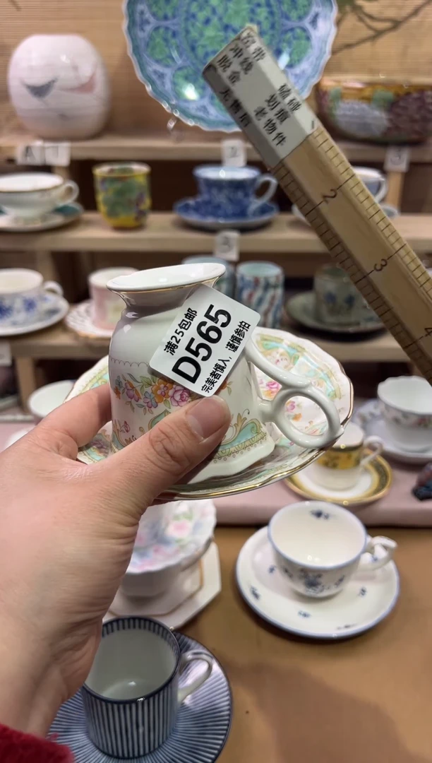 瓷片云*+               D565