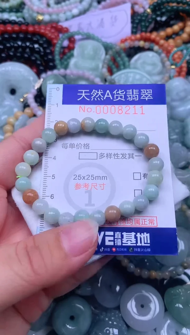 颈饰未镶嵌翡翠天然翡翠