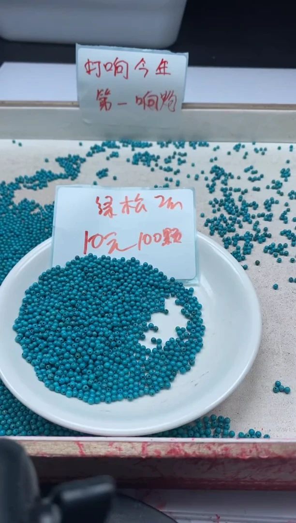 【闪购商品】玛瑙/玉髓颈饰未镶嵌w411高瓷绿*松2mm*100颗