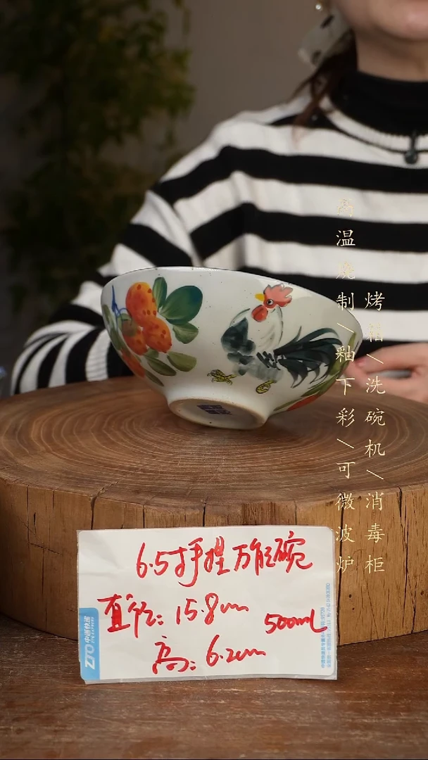 碗瓷景德镇手工手绘高温瓷釉下彩