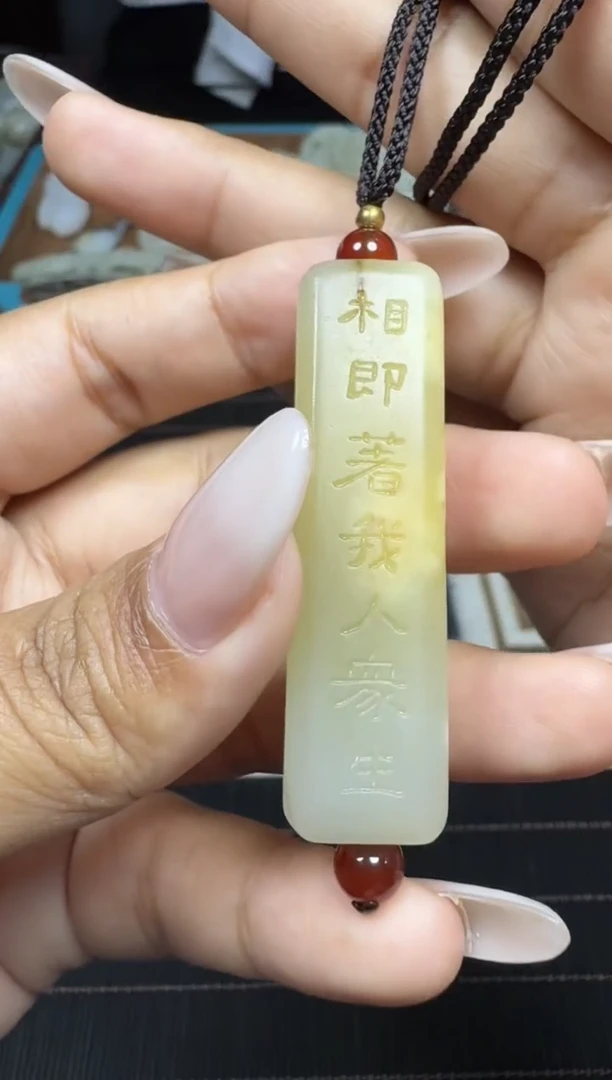 和田玉未镶嵌颈饰1