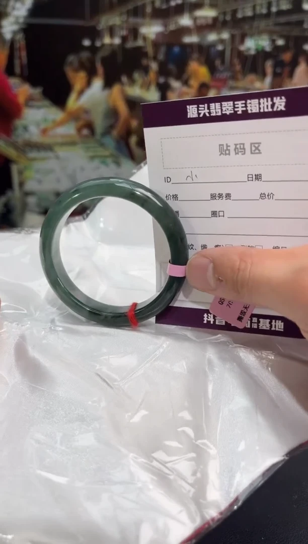 未镶嵌手镯翡翠翡翠手镯