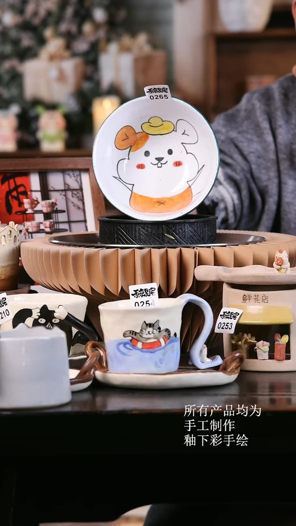 【闪购商品】其他原来是泥手工创意瓷0265