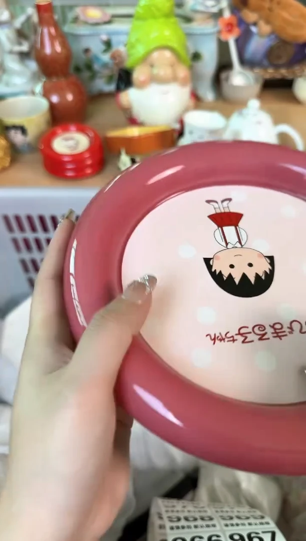 瓷片964默认微瑕15包邮库存1件